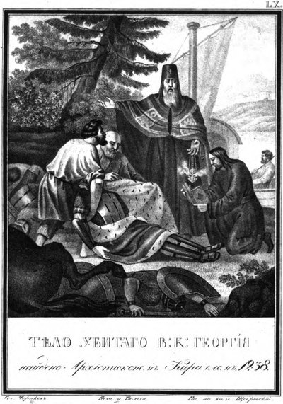 Rostovin piispa Kirill löytää Georgi Vsevolodovichin mestatetun ruumiin. 1238 Illustrated Ka tekijältä Boris Artemyevich Chorikov