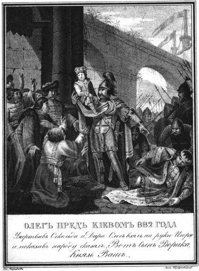 Suurherttua Oleg prinssi Igorin kanssa. 882 Kuvitetusta Karamzinista, 1836 tekijältä Boris Artemyevich Chorikov