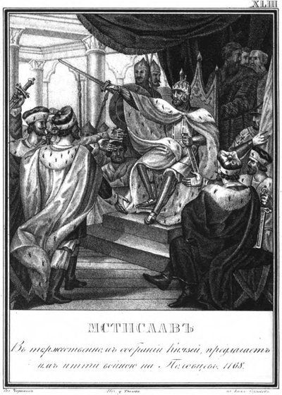 Kiovan suurprinssi Mstislav Izyaslavich. 1168 Kuvitetusta Karamzinista, 1836 tekijältä Boris Artemyevich Chorikov