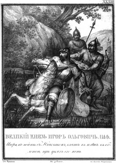 Igor Olgovich on vangittu, 1146 Kuvitetusta Karamzinista, 1836 tekijältä Boris Artemyevich Chorikov