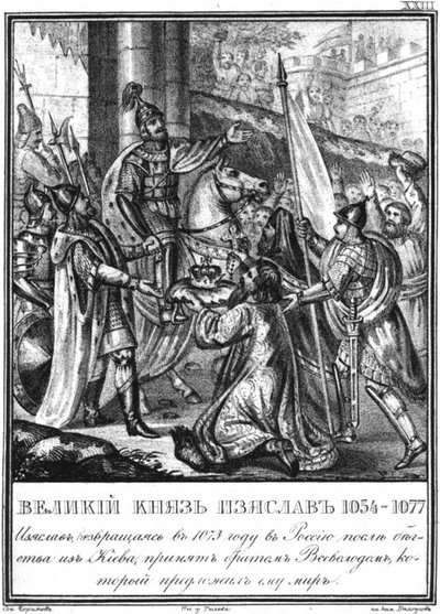 Iziaslav I:n ja Vsevolod I:n tapaaminen. 1073 Kuvitetusta Karamzinista, 1836 tekijältä Boris Artemyevich Chorikov