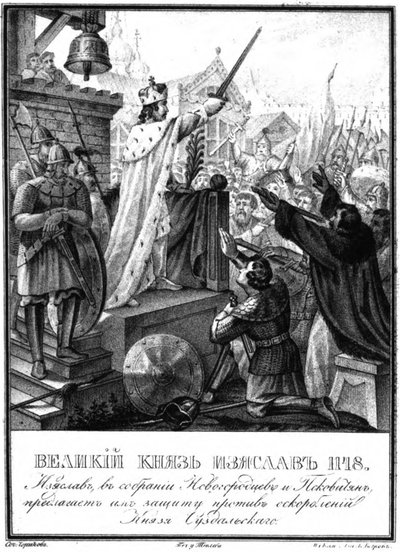 Prinssi Iziaslav II Mstislavich. 1148 Kuvitetusta Karamzinista, 1836 tekijältä Boris Artemyevich Chorikov