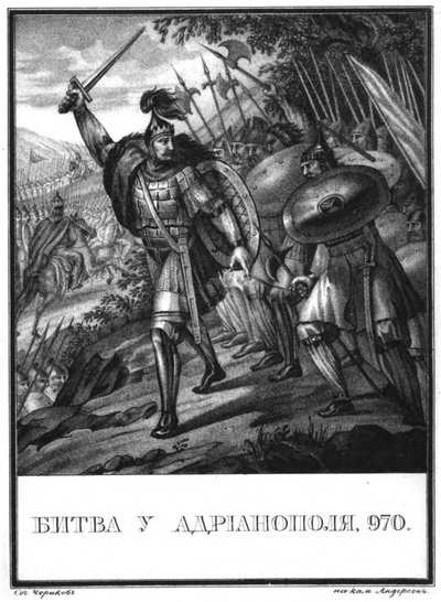 Arkadiopoliksen taistelu vuonna 970 Kuvitetusta Karamzinista, 1836 tekijältä Boris Artemyevich Chorikov
