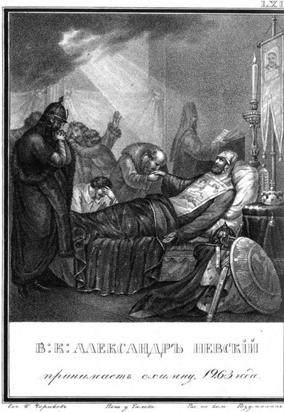 Aleksanteri Nevskin pyhitys suurelle skeemalle kuvitetusta Karamzinista, 1836 tekijältä Boris Artemyevich Chorikov