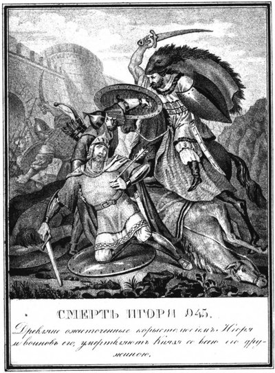 Igor Svjatoslavitšin kuolema. 945 Kuvitetusta Karamzinista, 1836 tekijältä Boris Artemyevich Chorikov