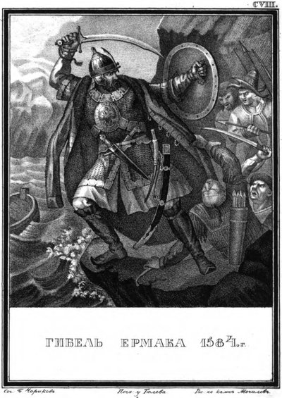Yermakin kuolema. 1584 Kuvitetusta Karamzinista, 1836 tekijältä Boris Artemyevich Chorikov