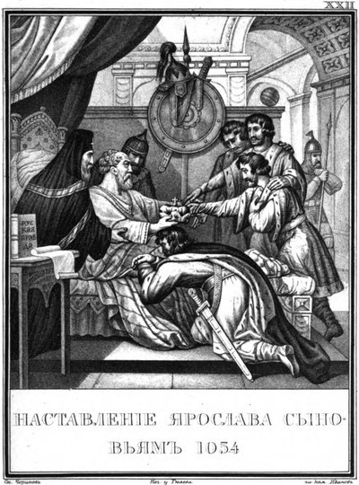 Suurprinssi Jaroslav Viisaan testamentti. 1054 Kuvitetusta Karamzinista, 1836 tekijältä Boris Artemyevich Chorikov