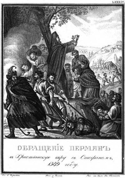 Permiläisten kääntyminen kristinuskoon, Pyhä Stefanus Permiläinen, 1389 Kuvitetusta Karista tekijältä Boris Artemyevich Chorikov