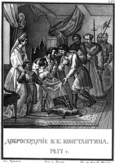 Suurprinssi Konstantin Vsevolodovichin ystävällisyys. 1217 Illustrated Karamzin, 18 tekijältä Boris Artemyevich Chorikov