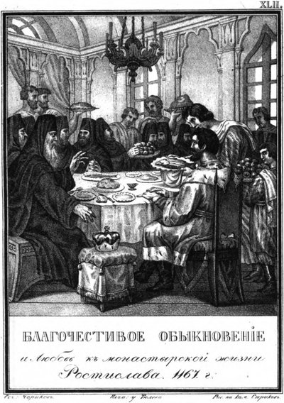 Suurprinssi Rostislav Mstislavichin hurskaus. 1167 Kuvitetusta Karamzinista, 1836 tekijältä Boris Artemyevich Chorikov