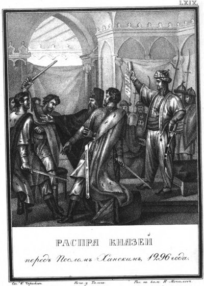 Venäjän ruhtinaiden välinen riita Khaani-suurlähettilään edessä vuonna 1296 Illustrated Karasta tekijältä Boris Artemyevich Chorikov