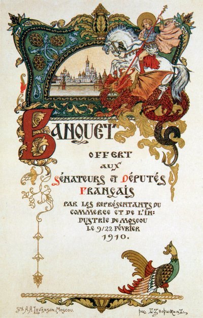 Juhlamenu Ranskan parlamentin valtuuskunnan kunniaksi, 1910. tekijältä Boris Zvorykin