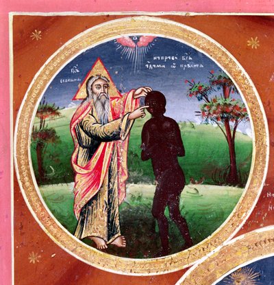 Ihmisen luomista kuvaava kuvake (paneeli) (yksityiskohta) tekijältä Bulgarian School