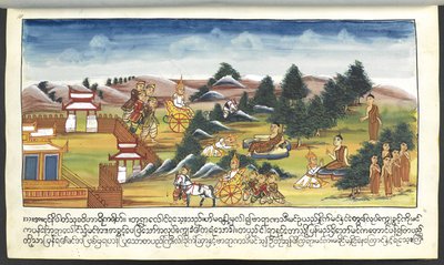 Mss Burmese 202, f.11 Jumaluudet maisemassa, "Buddhan syntymätarinoista" (akvarelli paperille) tekijältä Burmese School