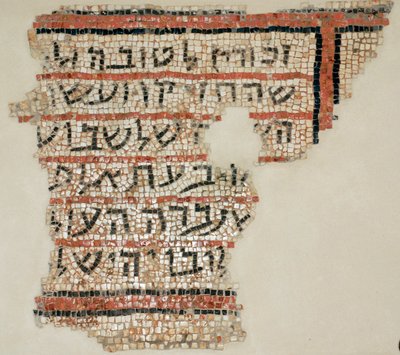 Kirjoitus lahjoittajan rabbi Isain ja rabbi Yohannanin kirjanoppineen kunniaksi Susyan synagogasta lähellä Hebronia, Länsirannalla, 6. vuosisadalla jKr. (mosaiikki) tekijältä Byzantine Byzantine