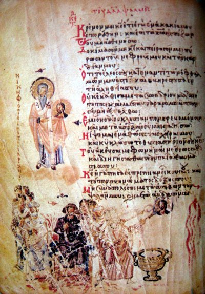 Chludov-psalteri, noin 850 tekijältä Byzantine Byzantine