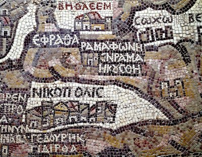Bysantin taide: Palestiinan vanhin kartta. Yksityiskohta, joka kuvaa Betlehemin kaupunkia (Betlehem) yläosassa. 6. vuosisadan mosaiikki. Madaba, Pyhän Yrjön kirkko tekijältä Byzantine School