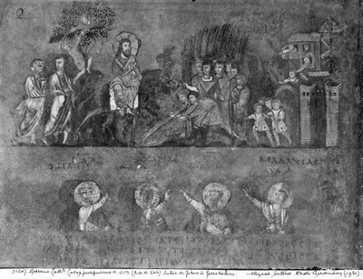 Ms EAB 664 Jeesuksen tulo Jerusalemiin Codex Purpureuksesta tekijältä Byzantine School