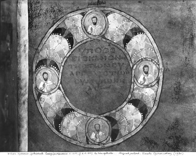 Ms EAB 664 Neljä evankelistaa Codex Purpureuksesta tekijältä Byzantine School