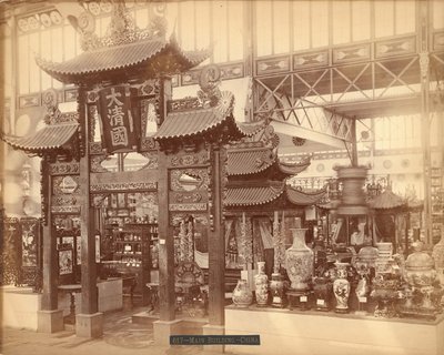 Näkymä kiinalaiselle tuomioistuimelle, päärakennus, satavuotisnäyttely, Philadelphia tekijältä Centennial Photographic Co.