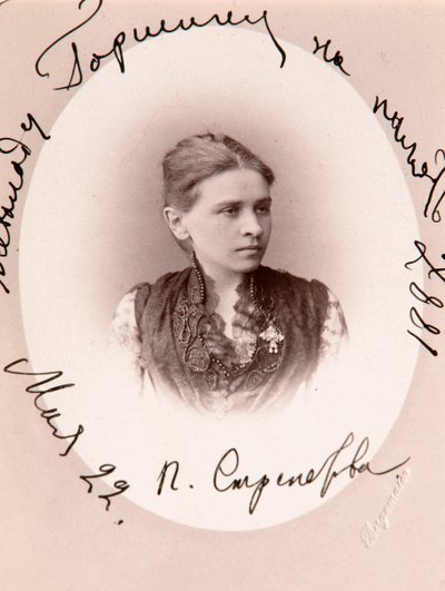 Polina Strepetova, venäläinen näyttelijä, 1887. tekijältä Charles Bergamasco