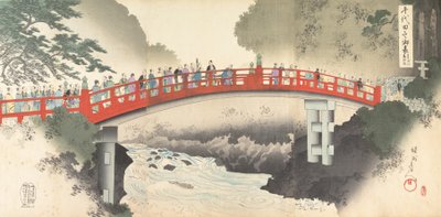 Chiyodan kemian laitos, 1897. , 1897. tekijältä Chikanobu Yoshu