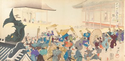 Chiyodan kemian laitos, 1897. , 1897. tekijältä Chikanobu Yoshu