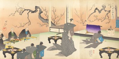 Chiyodan kemian laitos, 1897. , 1897. tekijältä Chikanobu Yoshu
