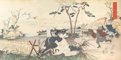 Chiyodan kemian laitos, 1897. , 1897. tekijältä Chikanobu Yoshu