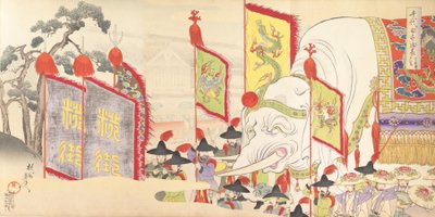Chiyodan kemian laitos, 1897. , 1897. tekijältä Chikanobu Yoshu