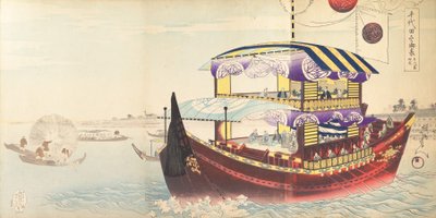 Chiyodan kemian laitos, 1897. , 1897. tekijältä Chikanobu Yoshu