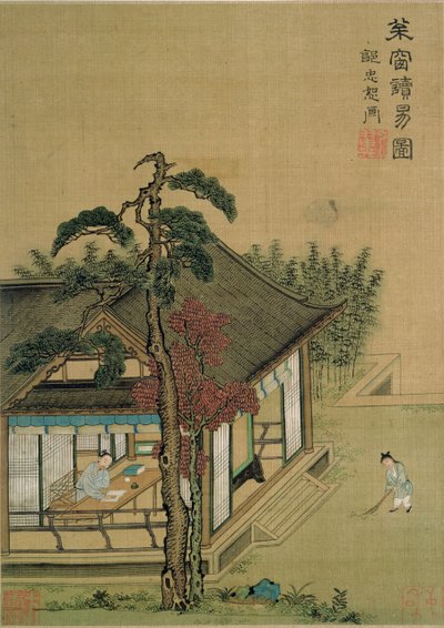 CBL C 1367 Muutosten kirjan lukeminen Song- ja Yuan-dynastian mestareiden maalausalbumista (kynä ja muste, guassi ja wc paperilla) tekijältä Chinese School