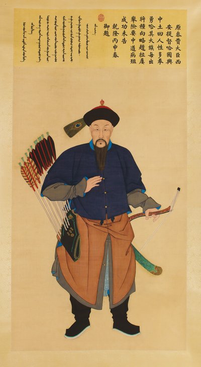 Suuri keisarillisen hovin muotokuva Ha Guoxingista, entisestä neuvos-ministeristä ja Xi"anin ylipäälliköstä, Qianlongin syklinen Bingshen vuosi, 1776 tekijältä Chinese School