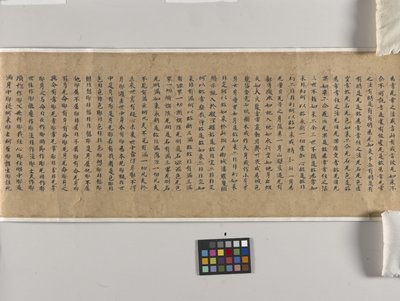 Mahaparinirvana Sutra (Dabonepan Jing) Ch. 22 (mustepaperi) tekijältä Chinese School
