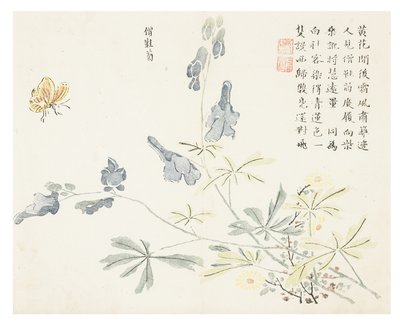 Sinapinsiemenpuutarha tekijältä Chinese School
