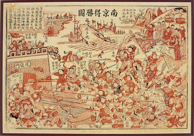 Nanjing desheng tu (Victory at Nanjing) (colour woodblock print) tekijältä Chinese School