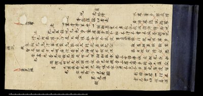 Or.8210 Sivu julkaisusta "The Diamond Sutra", 868 (muste paperille) tekijältä Chinese School