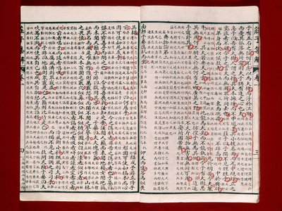 Sivu Chuang-Tzun runokirjasta (muste paperille) tekijältä Chinese School