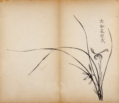 Ten Bamboo Studio Prints, 1643 (puupalikka) tekijältä Chinese School