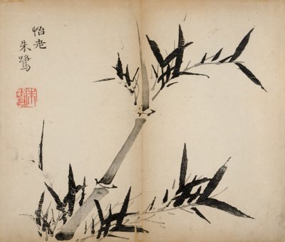Ten Bamboo Studio Prints, 1643 (puupalikka) tekijältä Chinese School