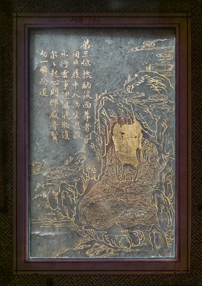 Tuntematon kuva tekijältä Chinese School