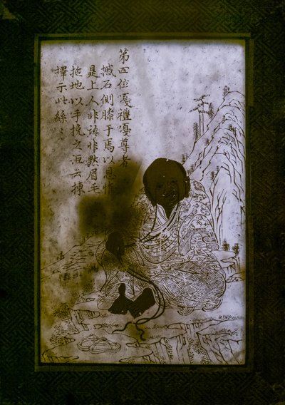 Tuntematon kuva tekijältä Chinese School