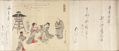  tekijältä Chobunsai Eishi