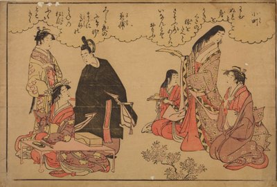 Kaksi kuolematonta runoilijaa - Ono no Komachi ja Fujiwara Kanesuke (?) naisten ja tytön seurassa tekijältä Chobunsai Eishi