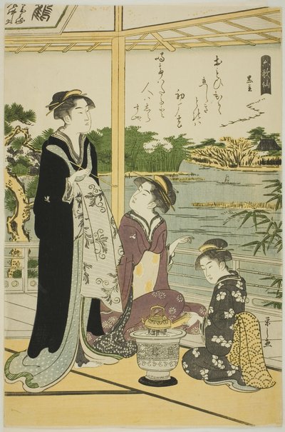 Kuronushi, de la sèrie "Six Immortal Poets (Rokkasen)" finlandès tekijältä Chobunsai Eishi