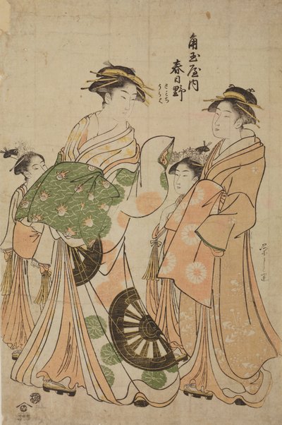 tekijältä Chobunsai Eishi