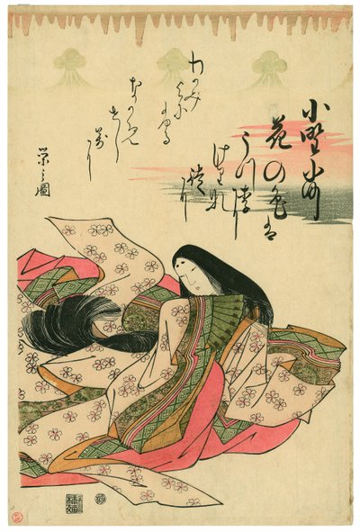  tekijältä Chobunsai Eishi