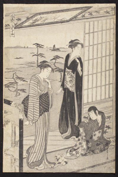  tekijältä Chobunsai Eishi