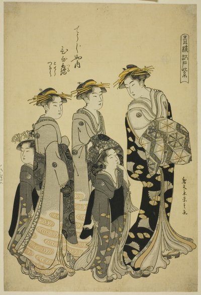 Chojiyan kurtisaani Hinazuru palvelijoineen sarjasta "Edo Purple in the Pleasure Quarters (Seiro Edo murasaki)" tekijältä Chobunsai Eishi
