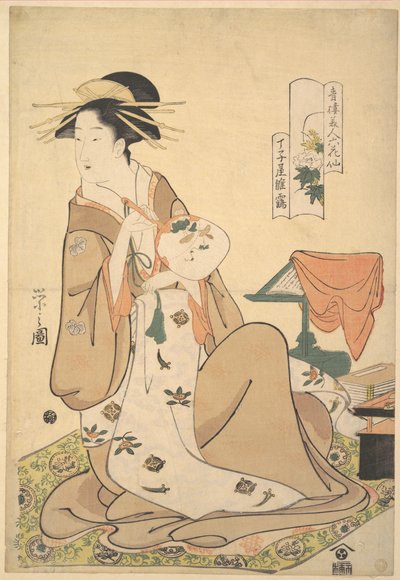  tekijältä Chobunsai Eishi